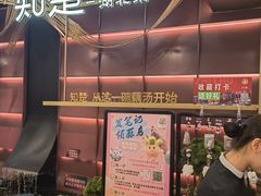 -知楚•精致湖北菜(武商MALL店)