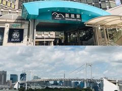 -台场海滨公园船码头