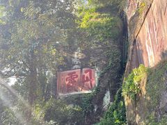 -丹霞山风景名胜区