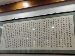 -夏家合汁(天润花园小区店)