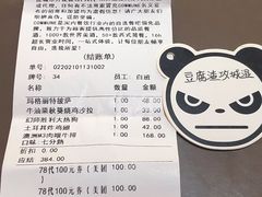 -COMMUNE幻师(上邦百汇城店)