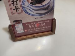 -径山十八道·风味民间菜(华夏之心店)