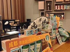 -星巴克(成都太古里二店)