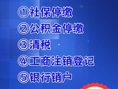 -企盈云注册公司·上海落户