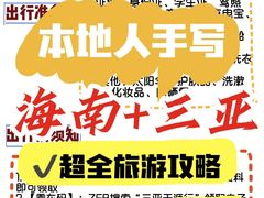-三亚亚龙湾万豪度假酒店