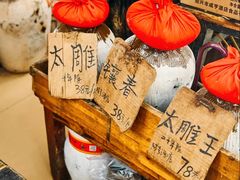 -绍兴名菜馆(可乐路店)