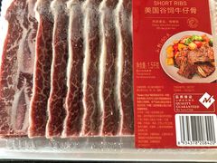 -山姆会员商店(邻瑞广场店)