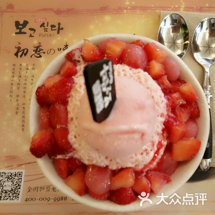 相思蜜哒(深圳来福士店)图片 - 第280张