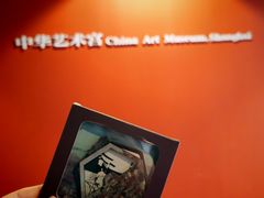 -中华艺术宫(上海美术馆)