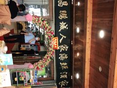 -鹏城人家海鲜酒家·23年老字号(较场尾店)