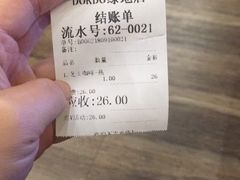 -多克多蒸气茶DOKDO(鼓楼绿地店)