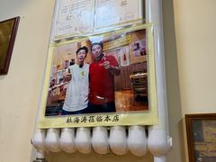 -老味烧烤(总店)