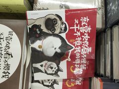 -外研书店(北京外国语大学西校区北外国际大厦店)