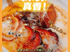 -味千拉面(广州金沙永旺梦乐城店)