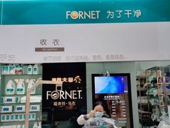 -福奈特洗衣洗鞋(博山路旭辉店)