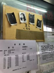 点击看大图 -艳芳照相馆