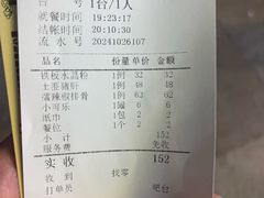 -老乡村(南湖路店)