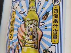 -捷信牛奶甜品世家(五道口店)