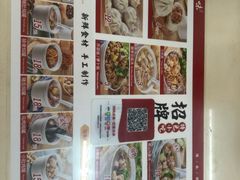-津品味小吃(大学湾店)