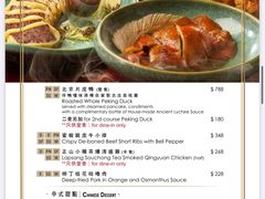 -晶荷轩(香港迪士尼乐园酒店)