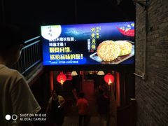 门面-顺风山庄(水濂山店)