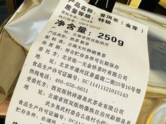 -张一元茶庄(望京店)