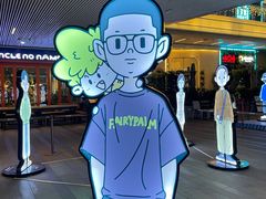 -中海环宇荟