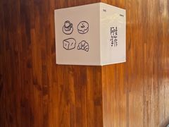 -Max Bakery 阿唛手作