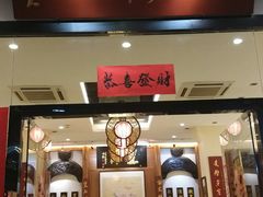 -屯溪老街