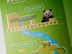 -瑞虹新天地月亮湾