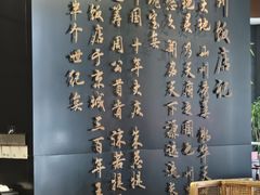 -四川饭店(城乡购物中心店)