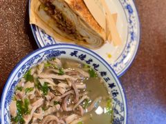 -老三羊汤【北兴隆街店】