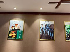 -菌之家·专业纯野生菌火锅·特色炒菌