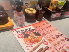 -万岁寿司(万国店)