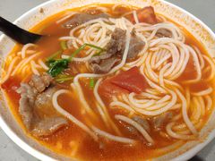番茄牛肉汤米粉-旺记冰室(九龙中心大厦店)