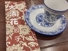 -大清花饺子(园林路店)