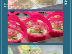 -好利来(八角店)