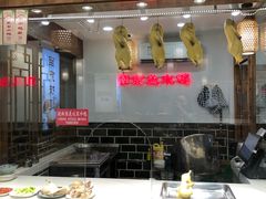 -老城南.鸭血粉丝汤(夫子庙店)