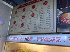 -牛华八婆麻辣烫(起源店)