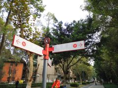 -四川大学(望江校区)