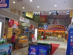 -阳光商都(悦园街分店)