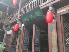 -香满楼(临安路店)