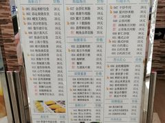 菜单-添运来(茶园奥园广场店)