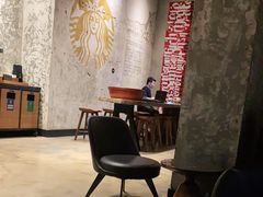 大堂-星巴克臻选(北京嘉里中心第二店)