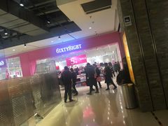 -6IXTY 8IGHT(朝阳大悦城店)