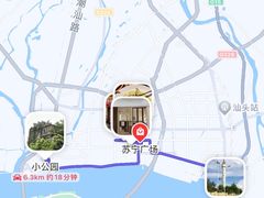 -汕头市小公园