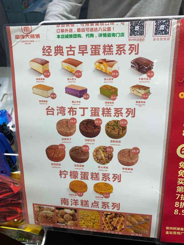 南洋大师傅(环球港店)-"南洋大师傅,环球港店,那位置原来是椰不椰.