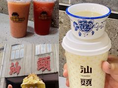 -汕头市小公园