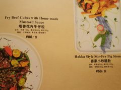菜单-Let's Taipei 非常烘焙(太古里店)