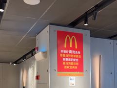 -麦当劳(厦门思明路店)